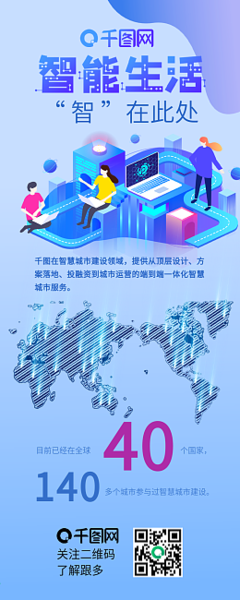 數(shù)字媒體模板圖片在線制作與數(shù)字內(nèi)容制作服務(wù)