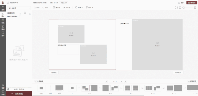 時(shí)光之書 父母留給孩子最聰明厚重的禮物